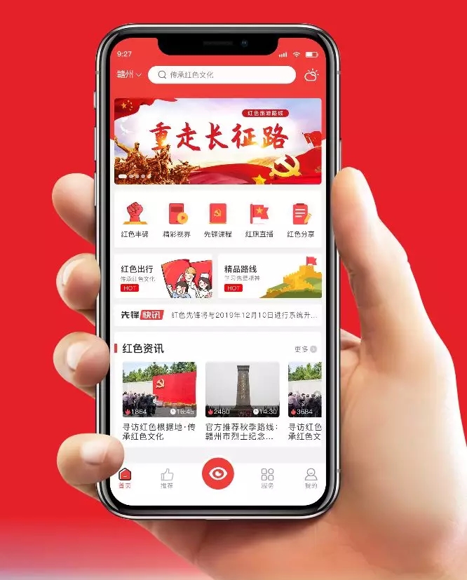 1572573976762637.jpg VR产业大会7.webp.jpg